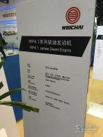 輕中重統統國V以上 “濰柴芯”引領(lǐng)Engine China 2015