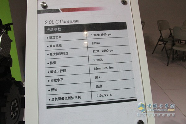 江淮CTI動(dòng)力亮相2015內燃機展