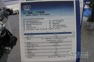 云內動(dòng)力—2015第十四屆中國國際內燃機及零部件展覽會(huì )