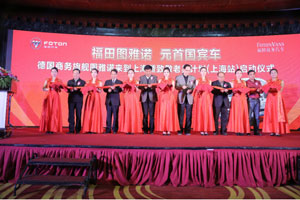 德國商務(wù)旗艦圖雅諾接軌德國工業(yè)4.0 樹(shù)立商務(wù)旗艦新標桿 