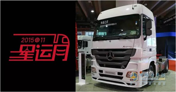奔馳Actros 1841牽引車(chē)
