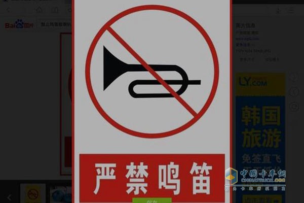 珠海嚴查交通違法 亂鳴笛都得罰一百五