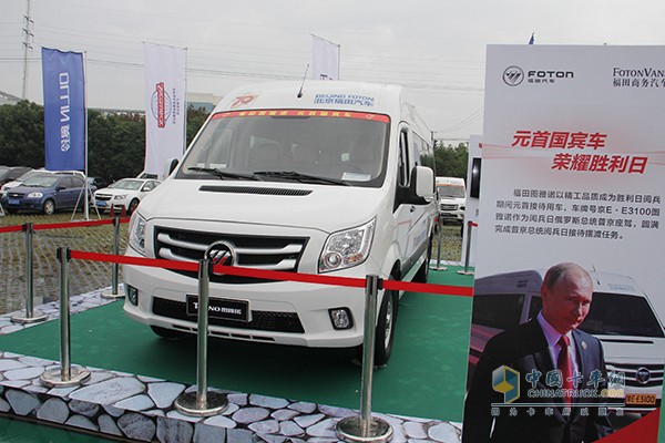 圖雅諾杯2015(第七屆)福田奧鈴中國勒芒輕卡耐力賽總決賽