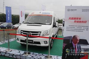 圖雅諾杯2015(第七屆)福田奧鈴中國勒芒輕卡耐力賽總決賽