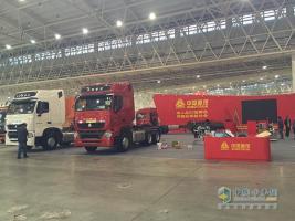 中國重汽武漢車(chē)展展臺面面觀(guān)