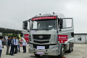 漢馬H6斬獲2016中國卡車(chē)年度節油牽引車(chē)獎