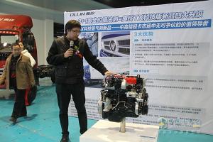 福田奧鈴&圖雅諾2015品質(zhì)體驗萬(wàn)里行圓滿(mǎn)收官