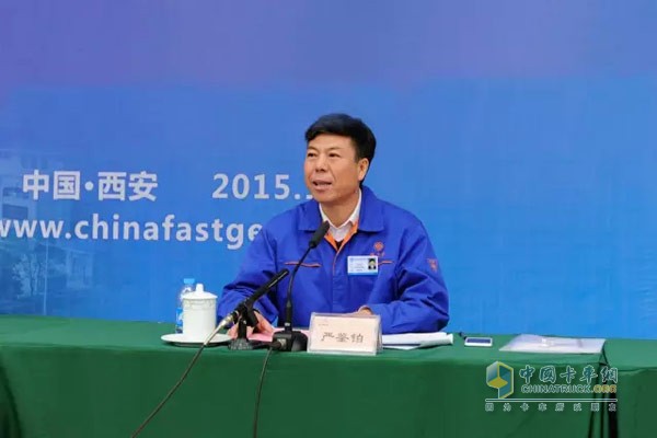 法士特董事長(cháng)嚴鑒鉑對“5221”戰略目標進(jìn)行詮釋