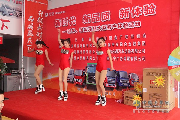 以品質(zhì)創(chuàng  )未來(lái) 時(shí)代、瑞沃元旦大型客戶(hù)體驗活動(dòng)登陸濟南