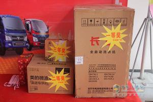 以品質(zhì)創(chuàng  )未來(lái) 時(shí)代、瑞沃元旦大型客戶(hù)體驗活動(dòng)登陸濟南
