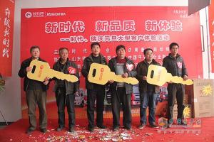 以品質(zhì)創(chuàng  )未來(lái) 時(shí)代、瑞沃元旦大型客戶(hù)體驗活動(dòng)登陸濟南