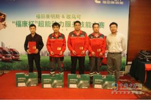 歐馬可“?？当背軇?dòng)力服務(wù)技能大賽決賽廣州