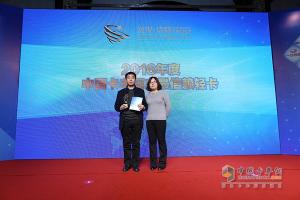 發(fā)現信賴(lài)——中國卡車(chē)用戶(hù)調查暨評選活動(dòng)整車(chē)企業(yè)頒獎