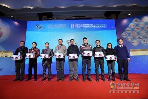 發(fā)現信賴(lài)——中國卡車(chē)用戶(hù)調查暨評選活動(dòng)整車(chē)企業(yè)頒獎