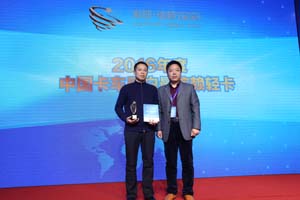 王者之風(fēng)！福田奧鈴頻獲大獎 