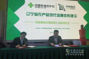 農產(chǎn)品冷鏈運輸新風(fēng)向：首批慶鈴700P冷藏車(chē)交付遼寧物流企