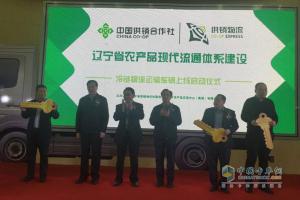 農產(chǎn)品冷鏈運輸新風(fēng)向：首批慶鈴700P冷藏車(chē)交付遼寧物流企