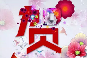 福田時(shí)代之家APP電商營(yíng)銷(xiāo)  有人已購嗨