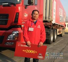 聚焦運輸安全 出彩天龍哥設?；瘜?zhuān)場(chǎng)賽