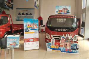 福田奧鈴豪禮繼續送  誓將驚喜進(jìn)行到底