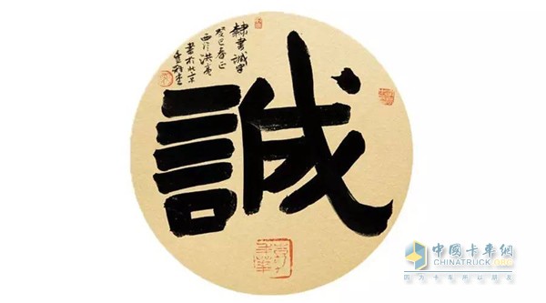 福田時(shí)代汽車(chē)