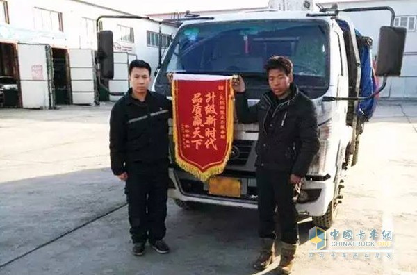 福田時(shí)代汽車(chē)