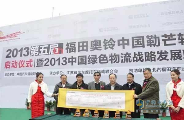 啟動(dòng)儀式現場(chǎng)