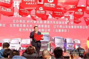 長(cháng)春我來(lái)了！時(shí)代、瑞沃春季大型體驗活動(dòng)圓滿(mǎn)結束