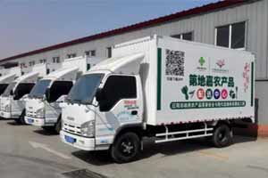 慶鈴五十鈴輕卡下鄉--首批100P服務(wù)遼陽(yáng)農產(chǎn)品配送