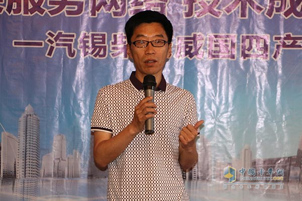 沈陽(yáng)金杯車(chē)輛內蒙區域服務(wù)經(jīng)理曾慶奕