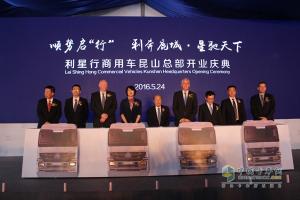 奔馳Actros 2648 6×2卡車(chē)榮耀亮相 暨利星行商用車(chē)昆山總部開(kāi)業(yè)