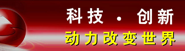 差異化 國際化：上柴的戰略選擇 
