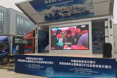 沒(méi)參加勒芒賽的人別沮喪 因為還有“萬(wàn)里行”