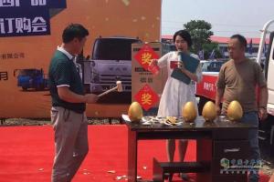 有好“價(jià)” 奧馳汽車(chē)聚劃算引用戶(hù)競相購