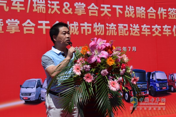 時(shí)代汽車(chē)