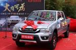 七彩云南上市 慶鈴五十鈴TF185型加長(cháng)皮卡“大有可為”