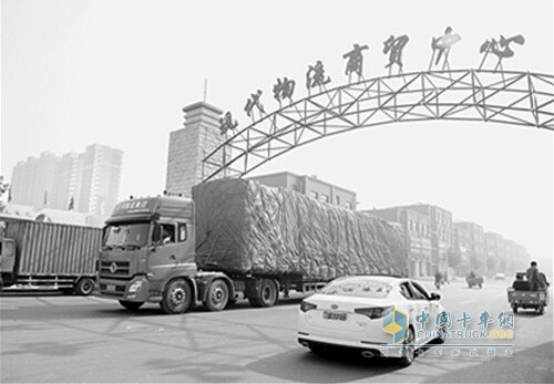 保定市現代物流