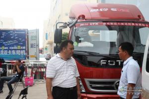 福田奧鈴品質(zhì)體驗萬(wàn)里行走進(jìn)南寧