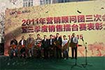 風(fēng)神輪胎經(jīng)銷(xiāo)商擂臺賽掠影