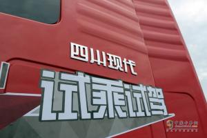 初生牛犢不怕虎 四川現代致道800w試駕體驗