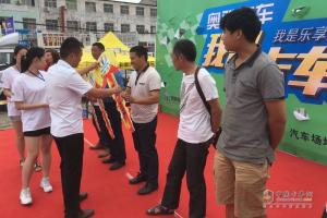 奧馳江湖 你行你來(lái)??！