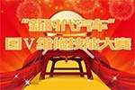 時(shí)代/瑞沃2016年度系列國V維修技能大賽長(cháng)春站圓滿(mǎn)結束