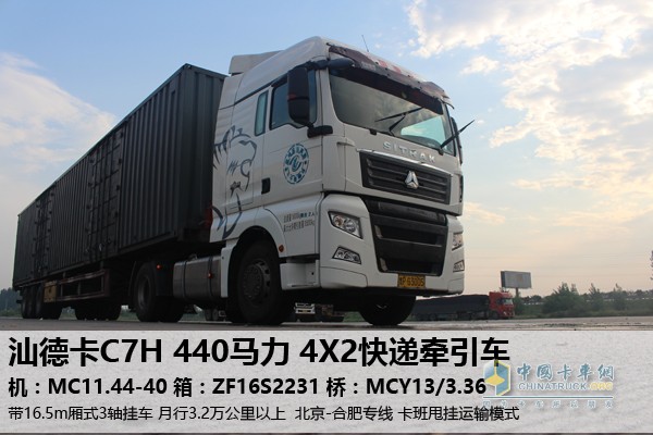 此次跟車(chē)汕德卡基本參數