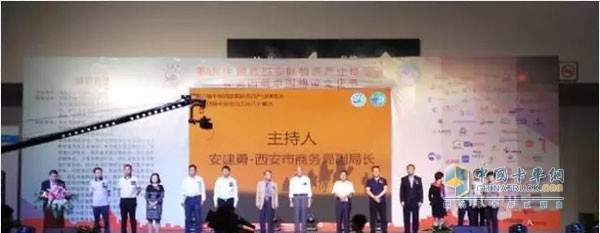 第六屆中國西部國際物流產(chǎn)業(yè)博覽會(huì )
