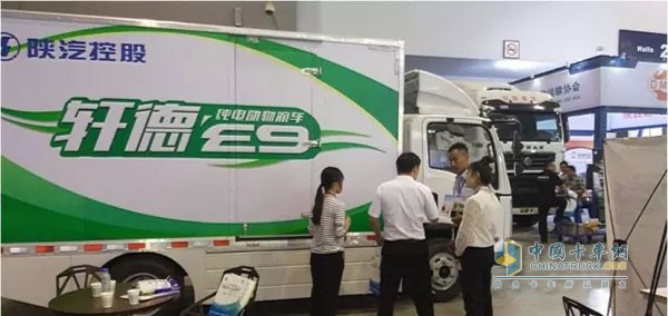 軒德E9應邀參加