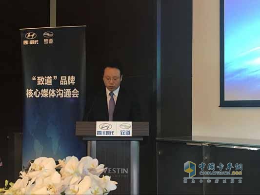 四川現代常務(wù)副總李永明致辭