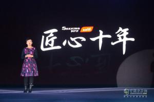 奧馳汽車(chē)慧行車(chē)聯(lián)網(wǎng)平臺助陣 締途成功上市