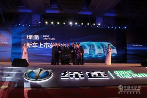 奧馳汽車(chē)慧行車(chē)聯(lián)網(wǎng)平臺助陣 締途成功上市