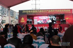 精彩不止于節油 2016中國重汽節油賽圓滿(mǎn)收官