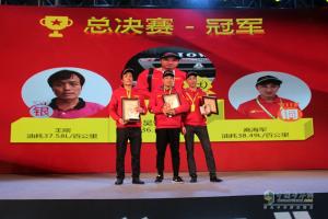 精彩不止于節油 2016中國重汽節油賽圓滿(mǎn)收官